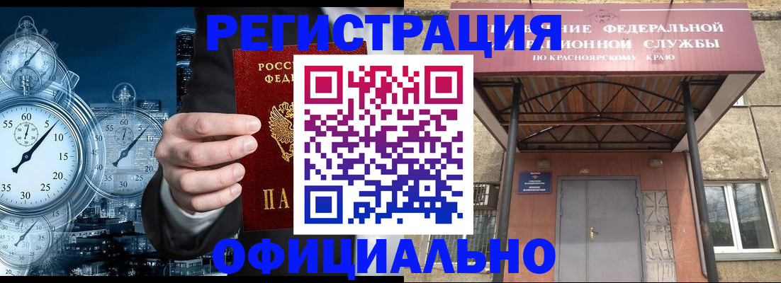 регистрация для школы в Сортавале